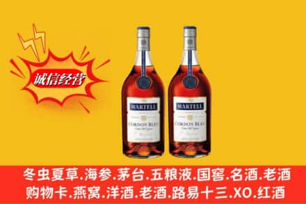 廊坊香河县回收洋酒蓝带价格